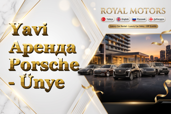 Yavi Аренда Porsche - Ünye