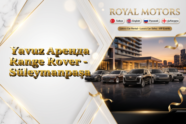 Yavuz Аренда Range Rover - Süleymanpaşa