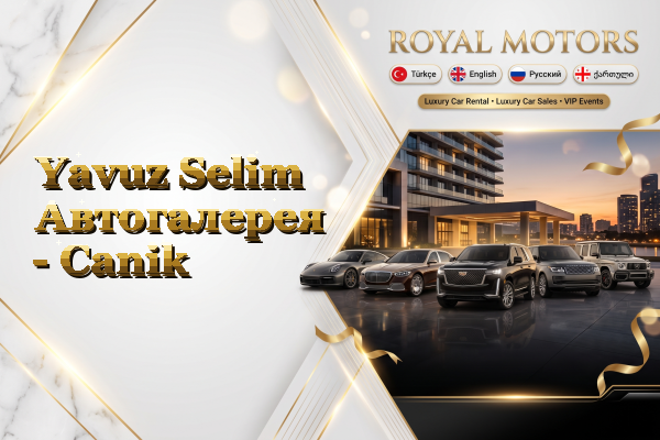 Yavuz Selim Автогалерея - Canik