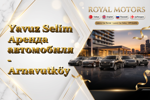 Yavuz Selim Аренда автомобиля - Arnavutköy