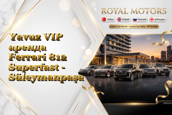 Yavuz VIP аренда Ferrari 812 Superfast - Süleymanpaşa