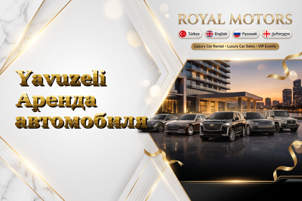 Yavuzeli Аренда автомобиля
