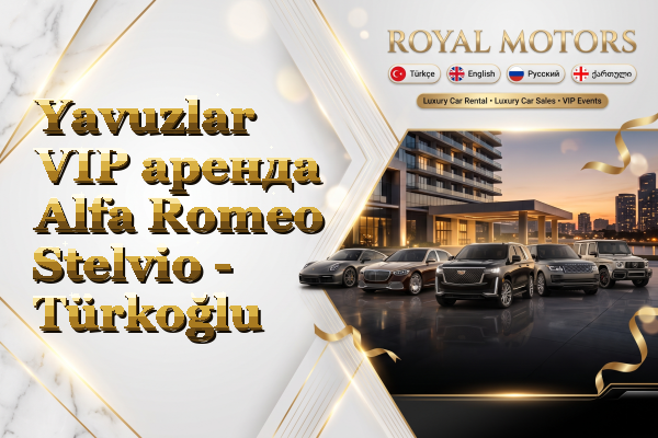 Yavuzlar VIP аренда Alfa Romeo Stelvio - Türkoğlu