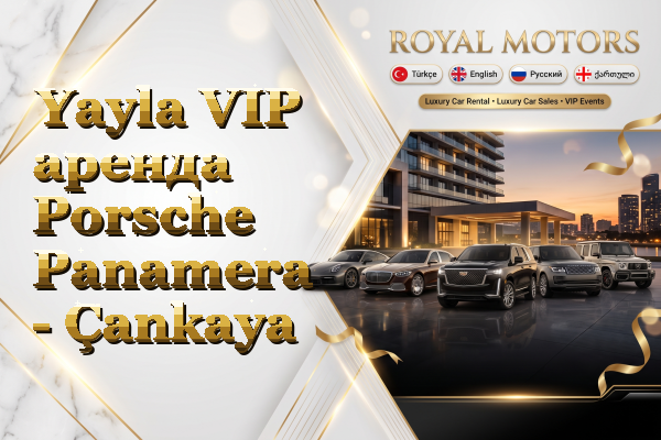 Yayla VIP аренда Porsche Panamera - Çankaya