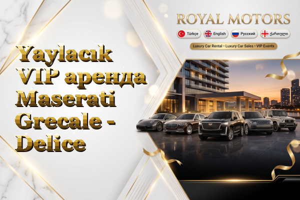 Yaylacık VIP аренда Maserati Grecale - Delice