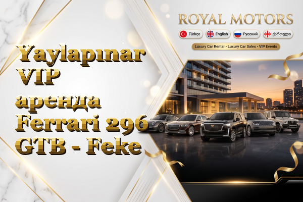 Yaylapınar VIP аренда Ferrari 296 GTB - Feke