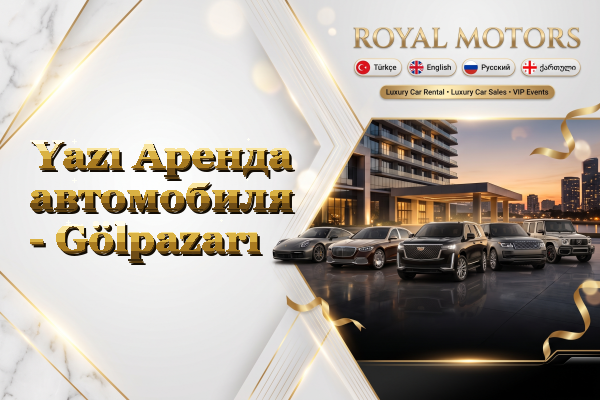 Yazı Аренда автомобиля - Gölpazarı