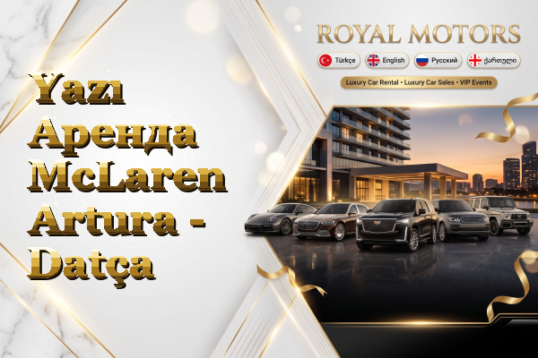 Yazı Аренда McLaren Artura - Datça