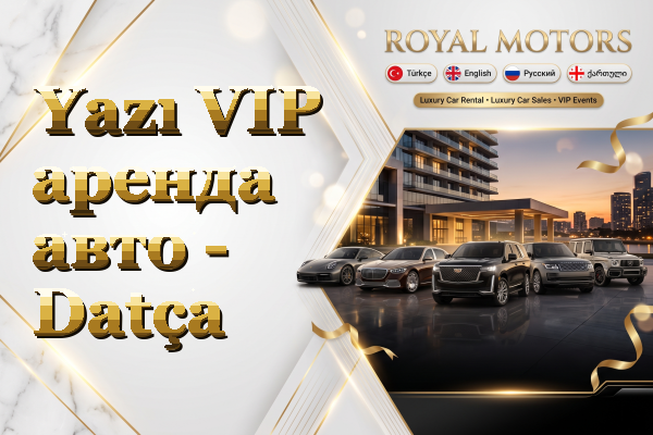 Yazı VIP аренда авто - Datça