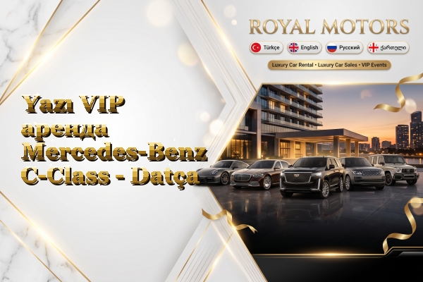 Yazı VIP аренда Mercedes-Benz C-Class - Datça