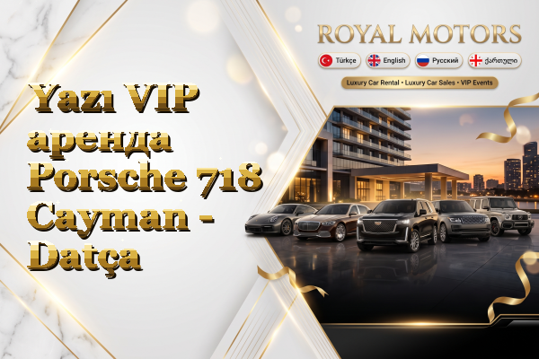 Yazı VIP аренда Porsche 718 Cayman - Datça