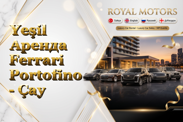 Yeşil Аренда Ferrari Portofino - Çay