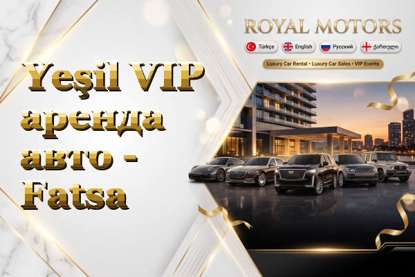 Yeşil VIP аренда авто - Fatsa