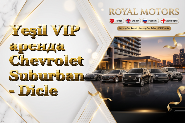Yeşil VIP аренда Chevrolet Suburban - Dicle