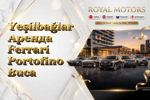 Yeşilbağlar Аренда Ferrari Portofino - Buca