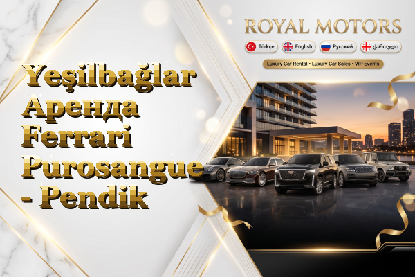 Yeşilbağlar Аренда Ferrari Purosangue - Pendik