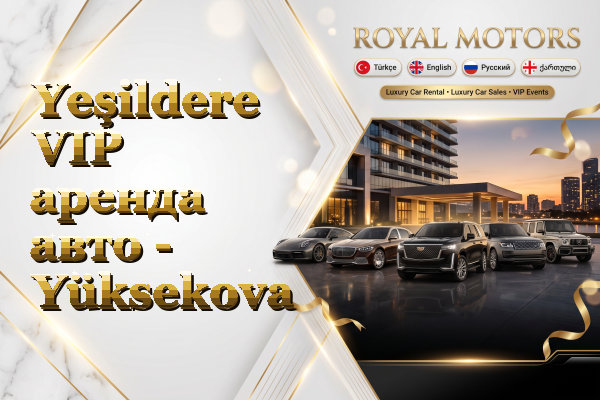 Yeşildere VIP аренда авто - Yüksekova