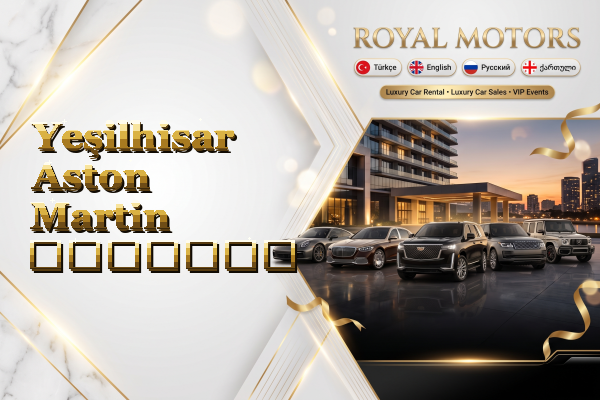 Yeşilhisar Aston Martin გაყიდვა