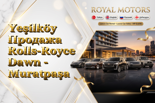 Yeşilköy Продажа Rolls-Royce Dawn - Muratpaşa