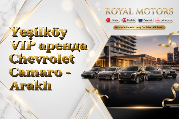 Yeşilköy VIP аренда Chevrolet Camaro - Araklı
