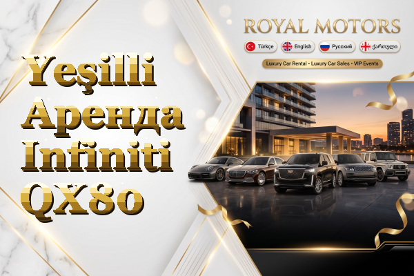Yeşilli Аренда Infiniti QX80