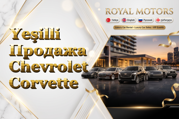 Yeşilli Продажа Chevrolet Corvette