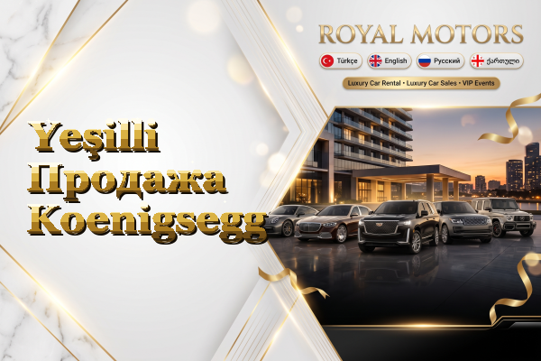 Yeşilli Продажа Koenigsegg