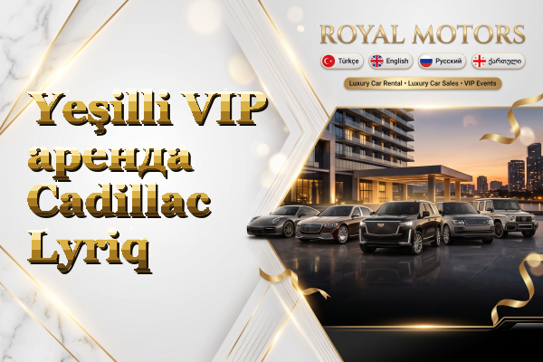 Yeşilli VIP аренда Cadillac Lyriq