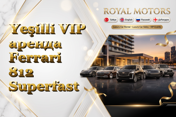 Yeşilli VIP аренда Ferrari 812 Superfast