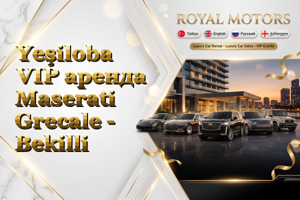 Yeşiloba VIP аренда Maserati Grecale - Bekilli
