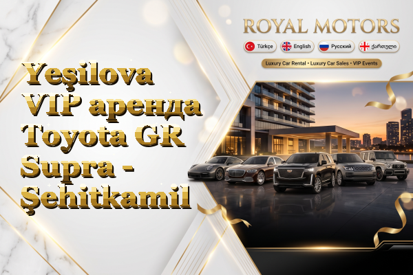 Yeşilova VIP аренда Toyota GR Supra - Şehitkamil