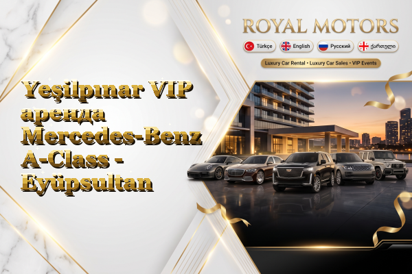 Yeşilpınar VIP аренда Mercedes-Benz A-Class - Eyüpsultan
