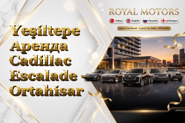 Yeşiltepe Аренда Cadillac Escalade - Ortahisar
