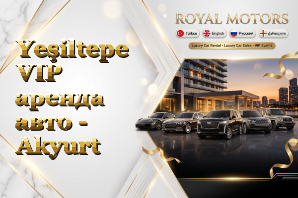 Yeşiltepe VIP аренда авто - Akyurt
