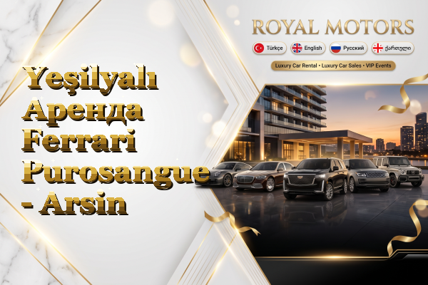 Yeşilyalı Аренда Ferrari Purosangue - Arsin