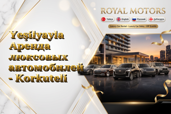 Yeşilyayla Аренда люксовых автомобилей - Korkuteli