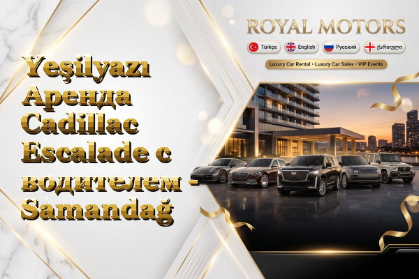 Yeşilyazı Аренда Cadillac Escalade с водителем - Samandağ