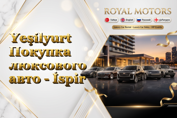 Yeşilyurt Покупка люксового авто - İspir