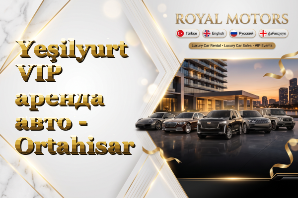 Yeşilyurt VIP аренда авто - Ortahisar