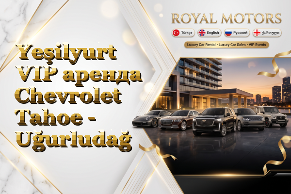 Yeşilyurt VIP аренда Chevrolet Tahoe - Uğurludağ