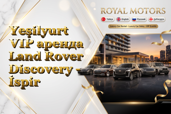 Yeşilyurt VIP аренда Land Rover Discovery - İspir
