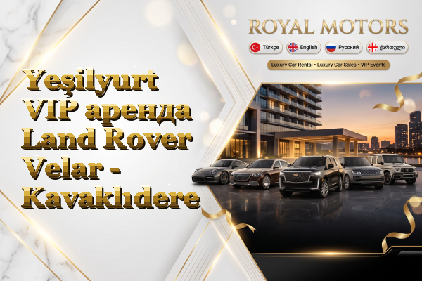 Yeşilyurt VIP аренда Land Rover Velar - Kavaklıdere
