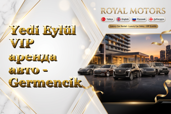 Yedi Eylül VIP аренда авто - Germencik