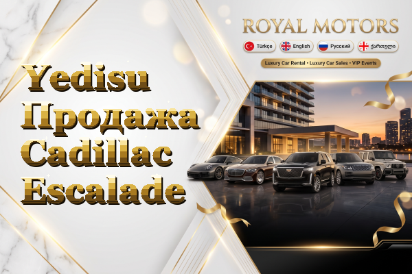 Yedisu Продажа Cadillac Escalade