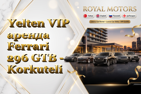 Yelten VIP аренда Ferrari 296 GTB - Korkuteli