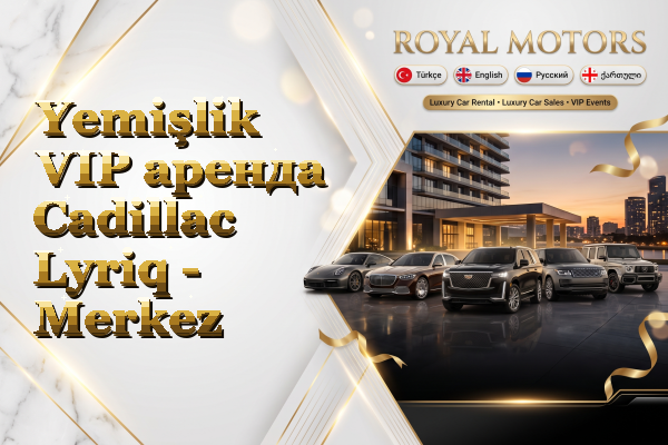Yemişlik VIP аренда Cadillac Lyriq - Merkez