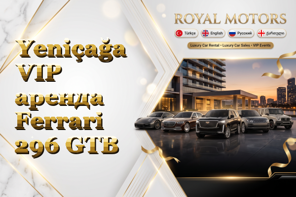 Yeniçağa VIP аренда Ferrari 296 GTB