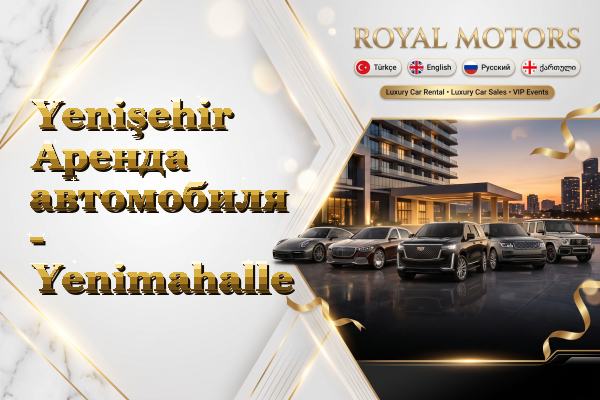 Yenişehir Аренда автомобиля - Yenimahalle