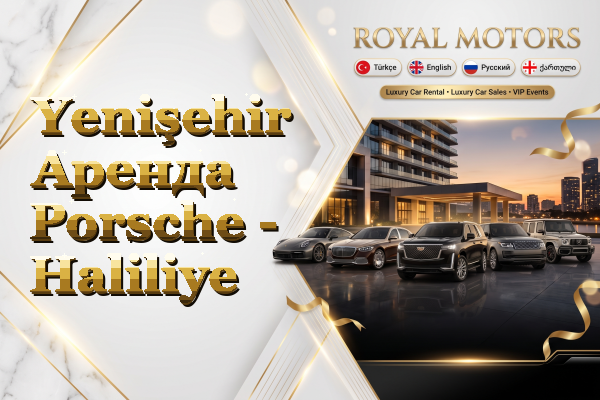 Yenişehir Аренда Porsche - Haliliye