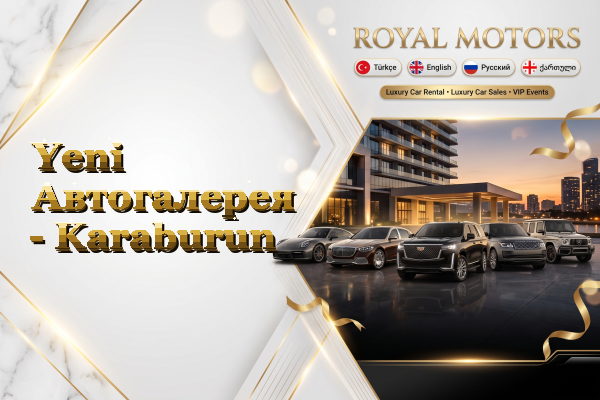 Yeni Автогалерея - Karaburun
